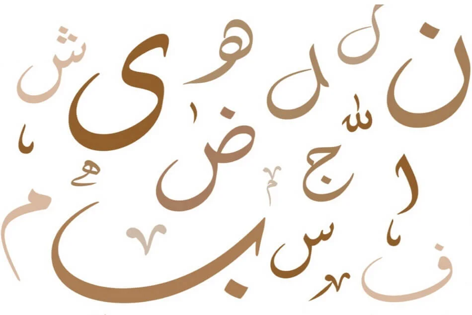 Arabic Course